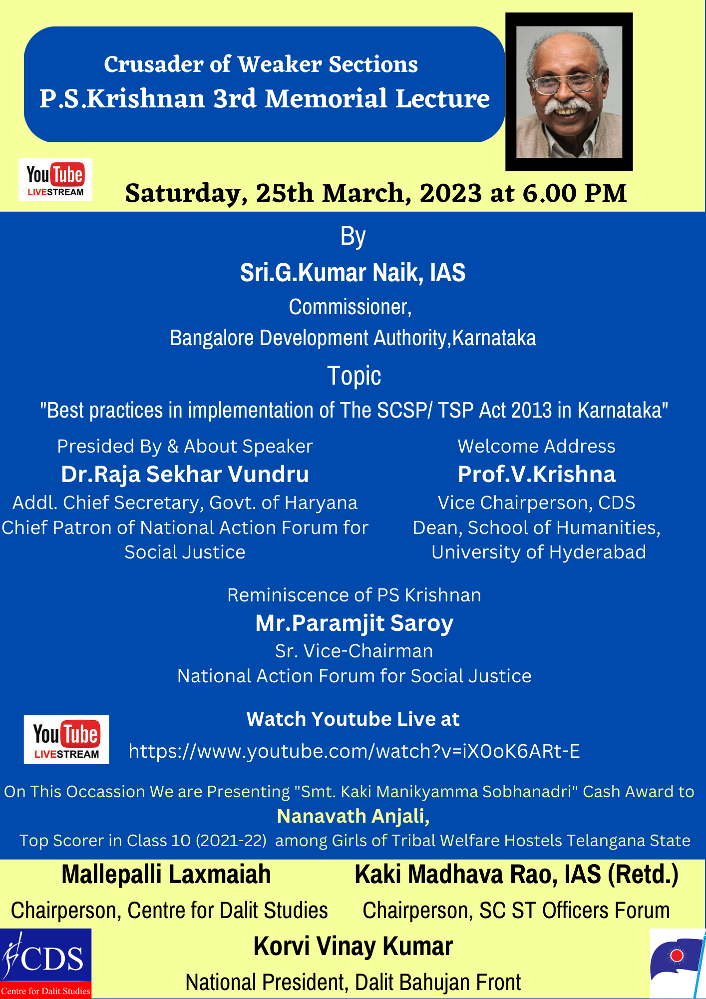 PS Krishnan Memorial Lecture by Centre for Dalit Studies